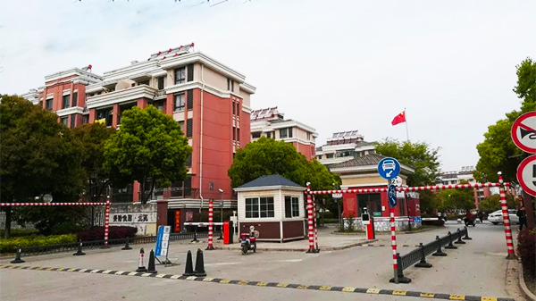 同心智能老小區(qū)改造 同心智能老小區(qū)改造