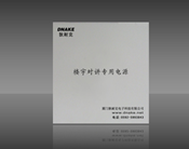 yanglaoxitong720180609 yanglaoxitong720180609