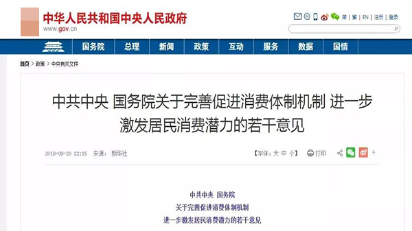 國家政策助力建筑智能化發(fā)展主圖 國家政策助力建筑智能化發(fā)展主圖