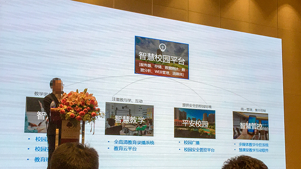 同心智能參加某音視頻供應(yīng)商產(chǎn)品巡展會(huì)輔圖2 同心智能參加某音視頻供應(yīng)商產(chǎn)品巡展會(huì)輔圖2
