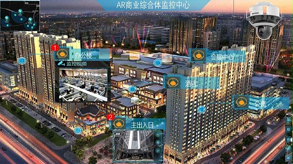 全局實景AR監(jiān)控系統(tǒng)應(yīng)用場景 全局實景AR監(jiān)控系統(tǒng)應(yīng)用場景