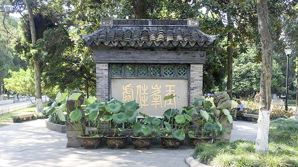 秀麗亭林園 秀麗亭林園