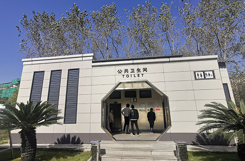 市政公廁解決方案 市政公廁解決方案