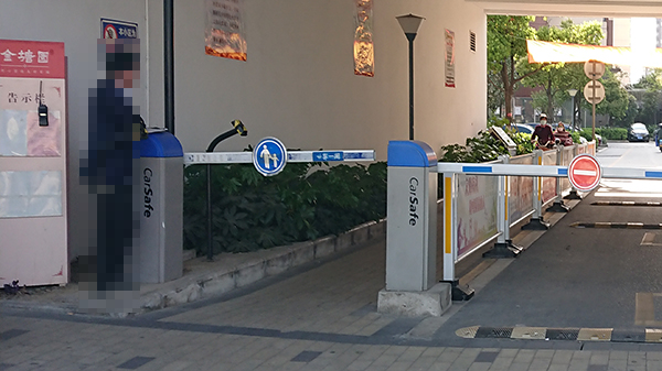 Pedestrian entrance 1 Pedestrian entrance 1