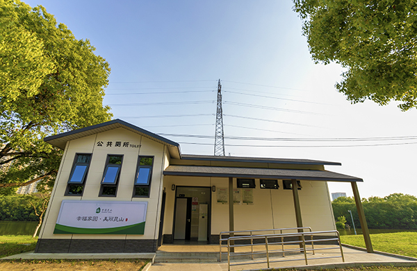 嵩山路智慧廁所 嵩山路智慧廁所
