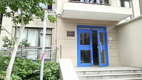樓宇智能化20180704 樓宇智能化20180704