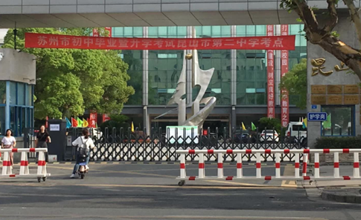 關(guān)于學(xué)校智能化系統(tǒng)120180621 關(guān)于學(xué)校智能化系統(tǒng)120180621