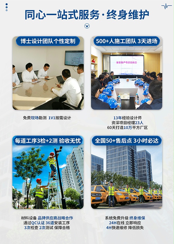詳情頁_10 詳情頁_10