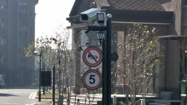 Monitoring system20180510 Monitoring system20180510