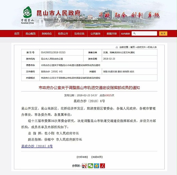 通知 通知