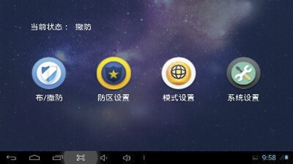 yanglaoxitong220180615 yanglaoxitong220180615