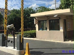 同心智能對(duì)于出入口道閘的介紹