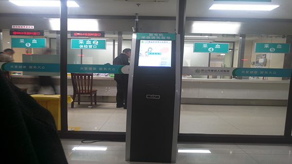 昆山市第四人民醫(yī)院3 昆山市第四人民醫(yī)院3