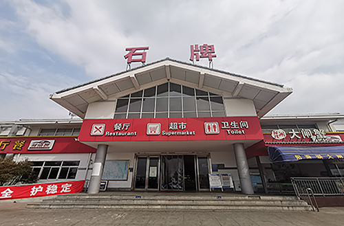 高速公路公廁解決方案 高速公路公廁解決方案