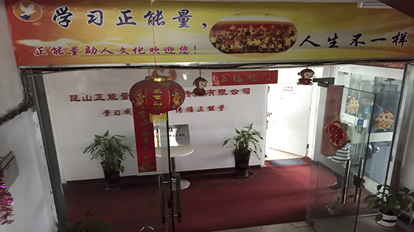 zhengnengliang120180607 zhengnengliang120180607
