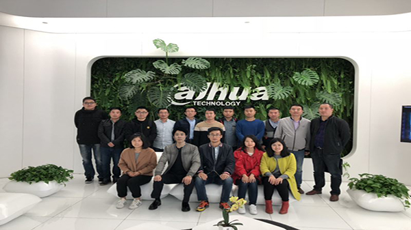 dahua visit dahua visit
