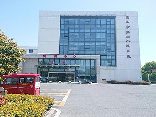 如何推進智慧醫(yī)療信息化？