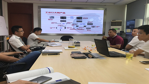 交換機供應商產(chǎn)品交流討論會