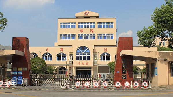 同心智能助力智慧校園 同心智能助力智慧校園