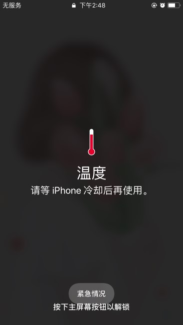 heat120180521 heat120180521