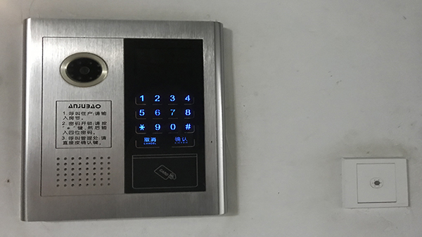 同心智能人工智能 同心智能人工智能