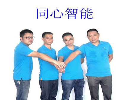 同心智能售后部工作有序開(kāi)展